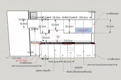 บิ้วอินครัวปูน บานอบสีขาว