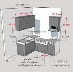 ครัวปูน บานซิงค์ บานสีเทา