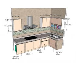 ครัวปูน บานซิงค์ บานสีเบจ