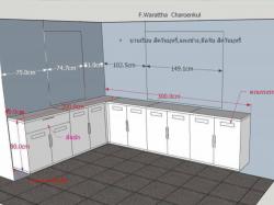 ตู้รองเท้าบานเปิดสีขาวควัน