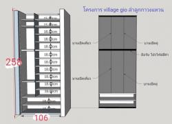 ตู้รองเท้ากันชื้น บานเปิดอบสีเทา