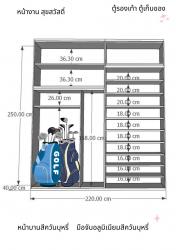 ตู้รองเท้ากันชื้นกันปลวก บานสีควัน