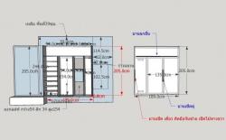 ตู้เก็บของนอกบ้าน บานสีขาว