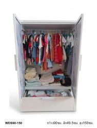 ตู้เสื้อผ้าเด็กรุ่นWDS90-150